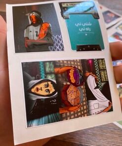 Alternative view of 15 Stickers Moroccan quotes Pack 3D Premium