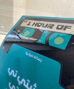 Alternative view of Sticker Grand format Chti ti ra ti - 30cm x20cm