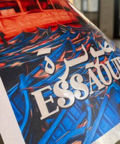 Alternative view of Sticker Grand format essaouira - 30cm x20cm