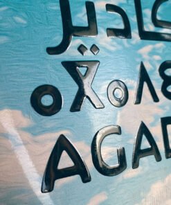 Alternative view of Sticker Grand format Agadir - 30cm x20cm