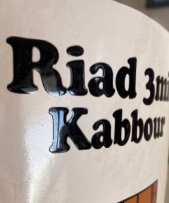 Alternative view of Sticker Grand format Riad 3emi kabour - 30cm x20cm